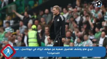 إيدي هاو يكشف تفاصيل صعبة عن موقف إيزاك في نيوكاسل.. فما التداعيات؟